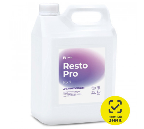 Дезинфицирующее средство Resto Pro RS-7 (канистра 5л)
