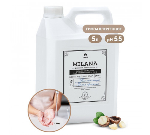Grass Жидкое парфюмированное мыло Milana Perfume Professional (канистра 5кг)