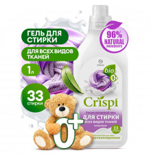 Гель для стирки всех видов тканей концентрат CRISPI (флакон 1 л)