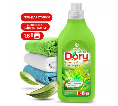 Гель-концентрат для стирки всех видов тканей Dory, 1,8 л