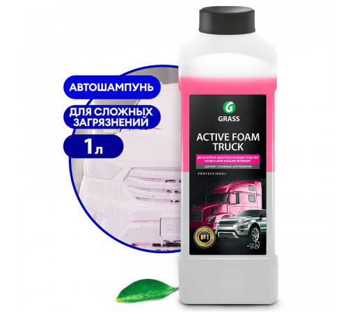 Активная пена Grass «Active Foam Truck» для грузовиков, 1 л