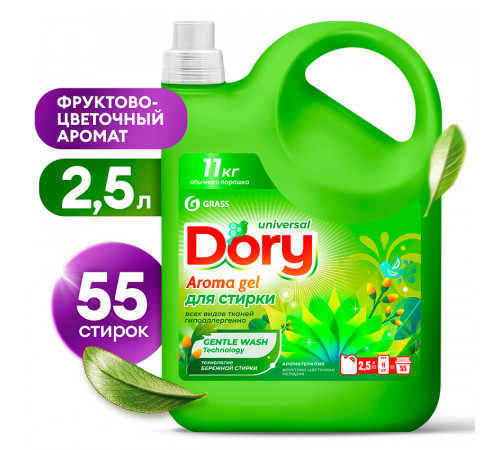 Гель-концентрат для стирки всех видов тканей Dory, 2,5 л