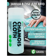 Салфетка в тубе 43*32 см