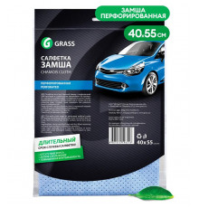 Салфетка замша перфорированная Grass 40х55см