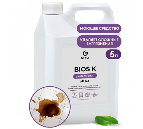 Высококонцентрированное щелочное средство Grass «Bios K», 5 л