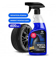Полироль чернитель для шин Grass «Black rubber», 600 мл