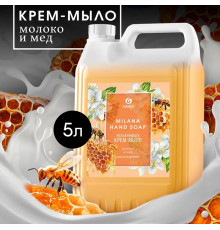 Жидкое крем-мыло Grass Milana «Молоко и мед», 5л
