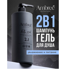 Гель для душа + шампунь 2в1 Ambree Profesional Pinky Sand, 1л