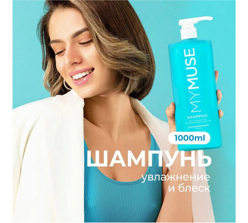 Беcсульфатный укрепляющий шампунь MY MUSE, 1000 мл
