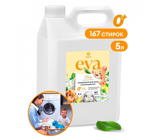 Кондиционер для белья 'EVA' baby для детского белья концентрированный, 5 л