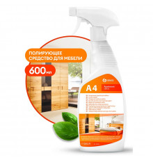 А4 Полирующее средство для мебели (Apartament series), 0,6л