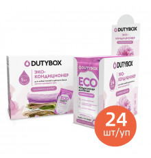 Эко-кондиционер для стирки DutyBox Саше Цветущие луга 20 мл, 24 шт/уп.