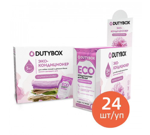 Эко-кондиционер для стирки DutyBox Саше Цветущие луга 20 мл, 24 шт/уп. Эко-кондиционер для стирки DutyBox Саше Цветущие луга 20 мл, 24 шт/уп.