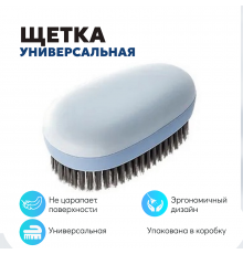 Утюжок округлый Tidy, бело-серый