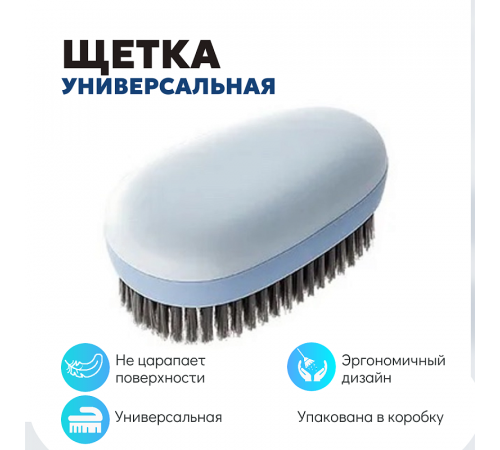 Утюжок округлый Tidy, бело-серый