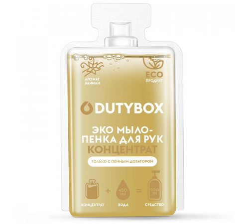 Мыло-пенка для рук Концентрат DutyBox HANDS «Ваниль», 50 мл Мыло-пенка для рук Концентрат DutyBox HANDS «Ваниль», 50 мл