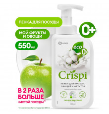 Пенка для мытья посуды, овощей Grass «Crispi» с ценными маслами белого хлопка, 550 мл