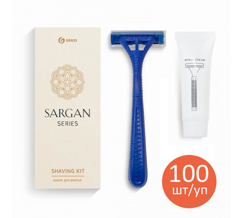 Набор бритвенный Grass «Sargan» картонная коробка, 100 шт/уп Набор бритвенный Grass «Sargan» картонная коробка, 100 шт/уп