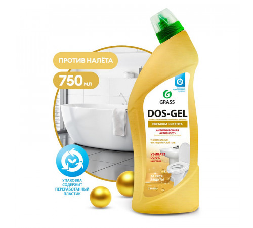Универсальный чистящий гель 'DOS GEL' Premium, 750 мл