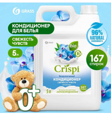 Кондиционер-ополаскиватель для стирки CRISPI концентрированный Свежесть чувств (канистра 5 л)