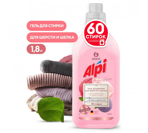 Гель-концентрат для шерсти и шелка 'ALPI', 1,8 л