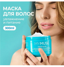 Маска для волос MY MUSE бессульфатная укрепляющая, 300 мл