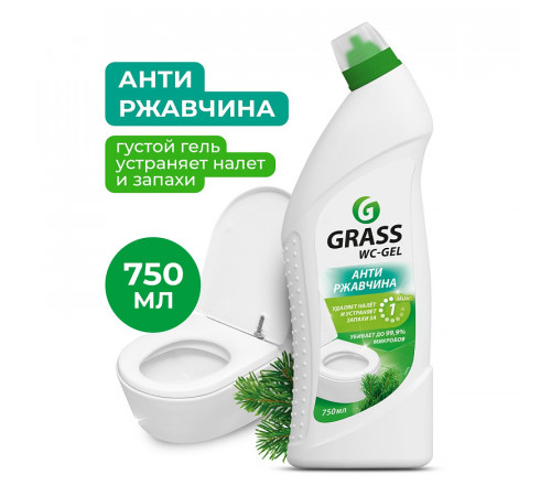 Grass «WC-Gel» средство для чистки сантехники, 0,75л