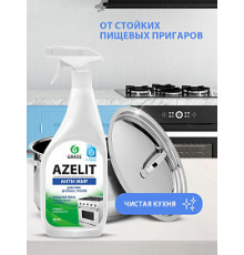 Чистящее средство для кухни Grass «Azelit», 600 мл