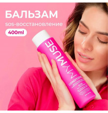 Укрепляющий бальзам SOS восстановление MY MUSE, 400 мл