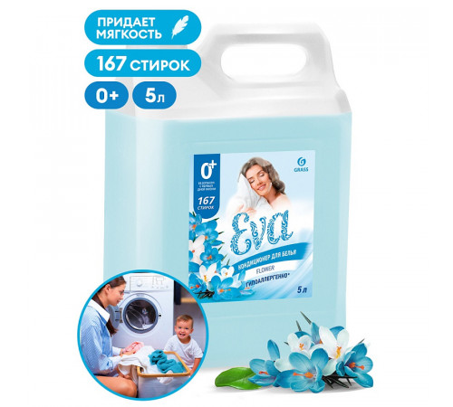 Кондиционер для белья 'EVA' Flower концентрированный, 5 л
