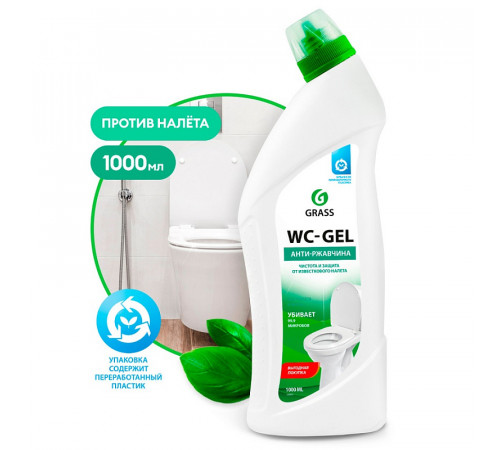 Средство для чистки сантехники Grass «WC-Gel», 1л Средство для чистки сантехники Grass «WC-Gel», 1л