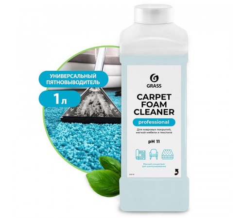 Очиститель ковровых покрытий Grass «Carpet Foam Cleaner» , 1 л Очиститель ковровых покрытий Grass «Carpet Foam Cleaner» , 1 л