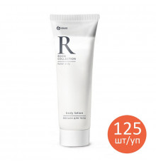 Лосьон для тела Grass «Room» туба, 30мл/125шт