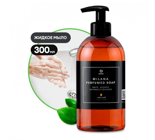 Парфюмированное жидкое мыло Grass Milana «Oud Rood», 300 мл