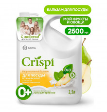 Бальзам для мытья посуды, овощей и фруктов 'Crispi' груша и базилик (флакон 2500 мл)