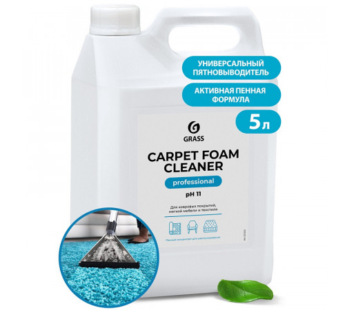 Очиститель ковровых покрытий Grass «Carpet Foam Cleaner», 5 л Очиститель ковровых покрытий Grass «Carpet Foam Cleaner», 5 л