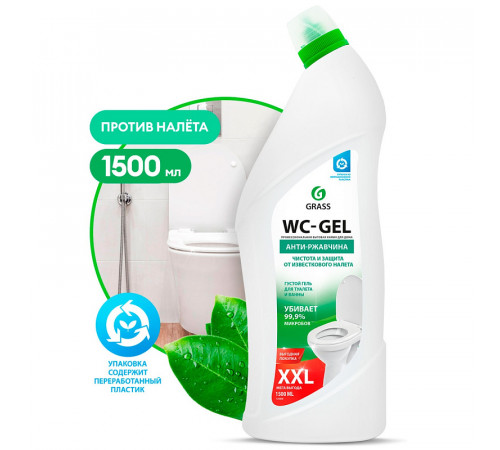 Средство для чистки сантехники 'WC-gel' (флакон 1500 мл)