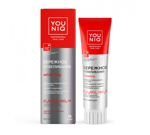 Зубная паста YOUNIQ® Отбеливающая, 100 гр