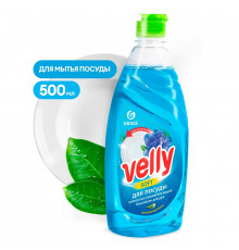 Средство для мытья посуды Grass «Velly» Нежные ручки, 500 мл