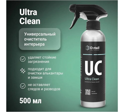 Универсальный очиститель Detail UC «Ultra Clean», 500 мл Универсальный очиститель Detail UC «Ultra Clean», 500 мл