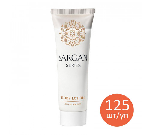 Лосьон для тела Grass «Sargan» туба, 30мл/125шт Лосьон для тела Grass «Sargan» туба, 30мл/125шт