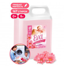 Кондиционер для белья 'EVA' sensitive концентрированный, 5 л