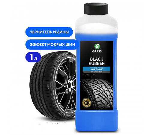 Полироль для шин Grass «Black Rubber», 1 л