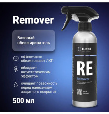Обезжириватель Detail RE «Remover», 500 мл
