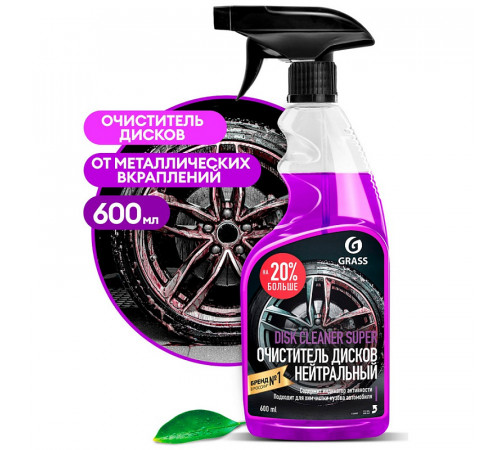 Очиститель колесных дисков Grass «Disk Cleaner Super», 600 мл