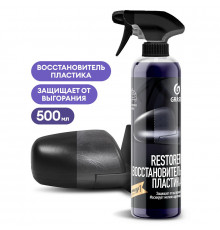 Восстановитель пластика Grass 'Restorer', 500 мл