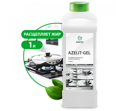 Grass «Azelit» чистящий гель для кухни, 1л Grass «Azelit» чистящий гель для кухни, 1л