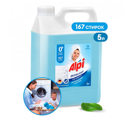 Гель-концентрат для белых вещей Grass 'Alpi White gel', 5 л
