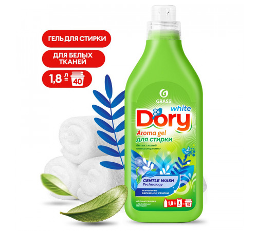 Гель-концентрат для стирки белого белья Dory (флакон 1,8 л)