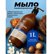 Жидкое мыло парфюмированное Milana 'Амбра и нероли', 1 л